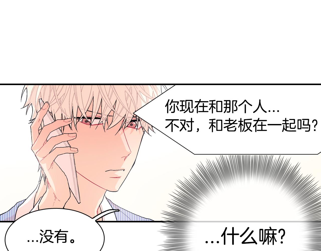 第15话 令人头疼的大少爷(1/4)-第16话