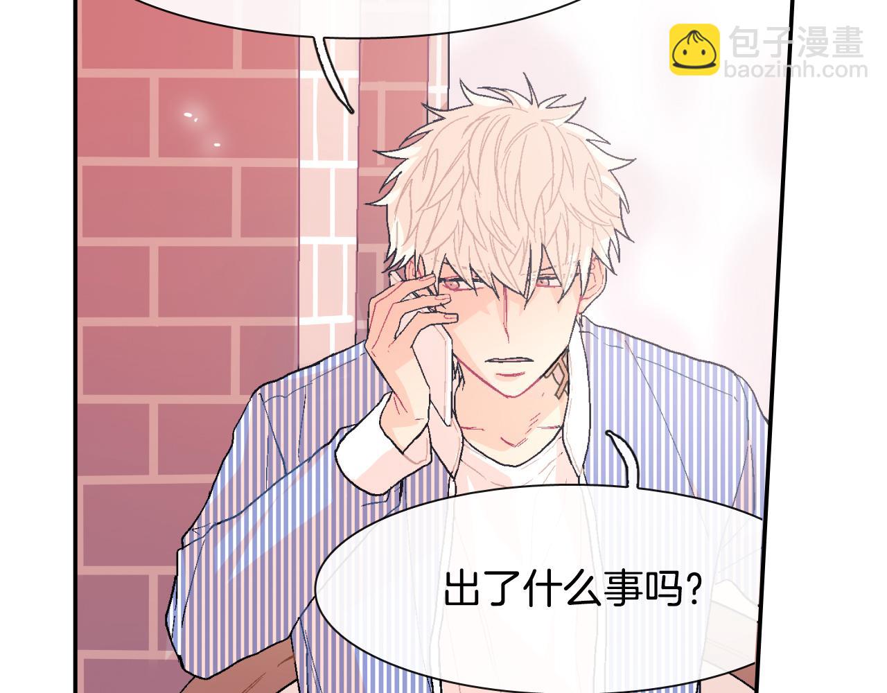 第15话 令人头疼的大少爷(1/4)-第16话