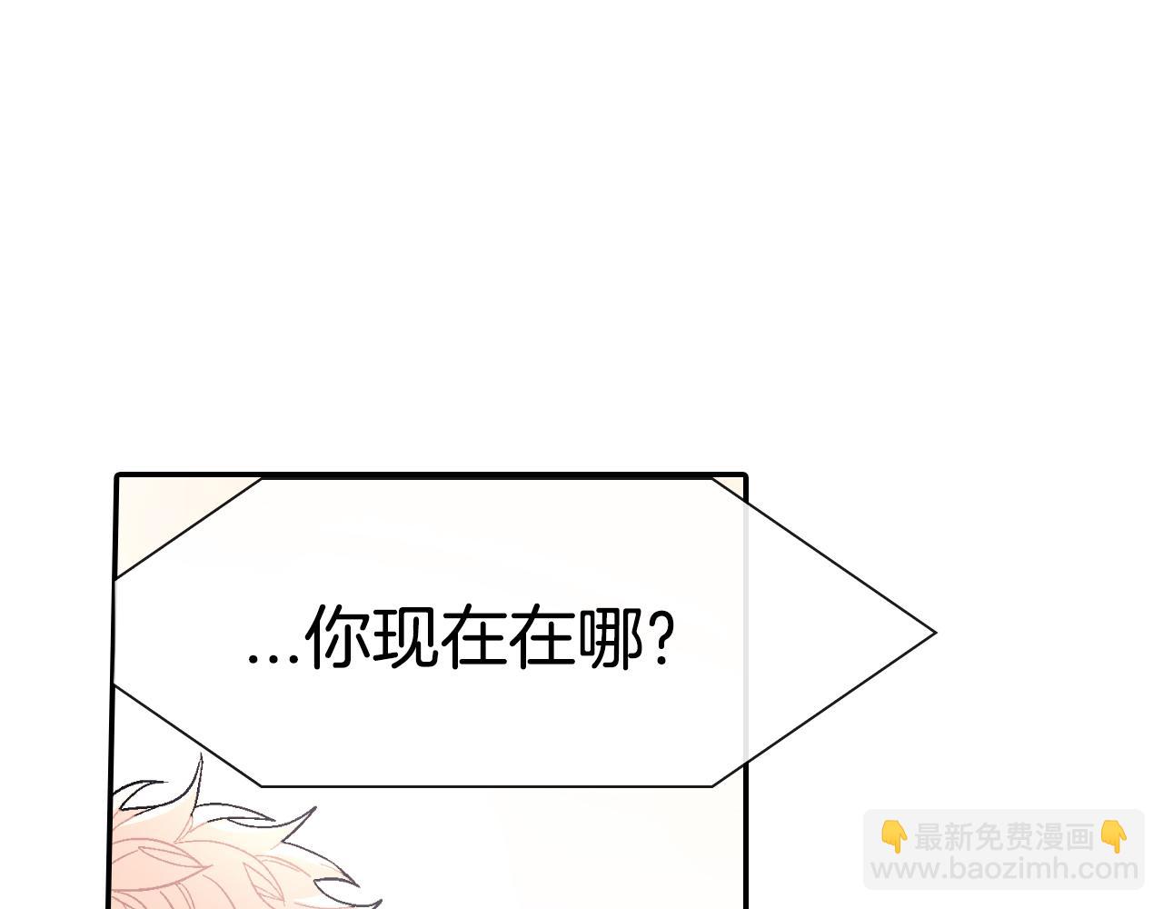 第15话 令人头疼的大少爷(1/4)-第16话