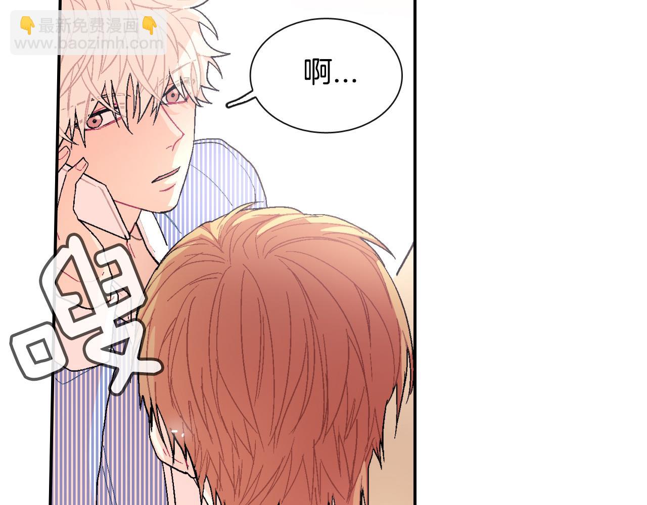 第15话 令人头疼的大少爷(1/4)-第16话