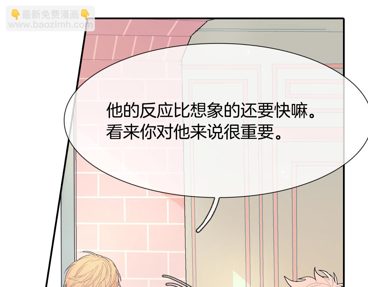 第15话 令人头疼的大少爷(1/4)-第16话