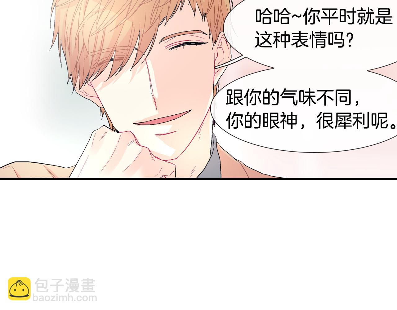 第15话 令人头疼的大少爷(1/4)-第16话