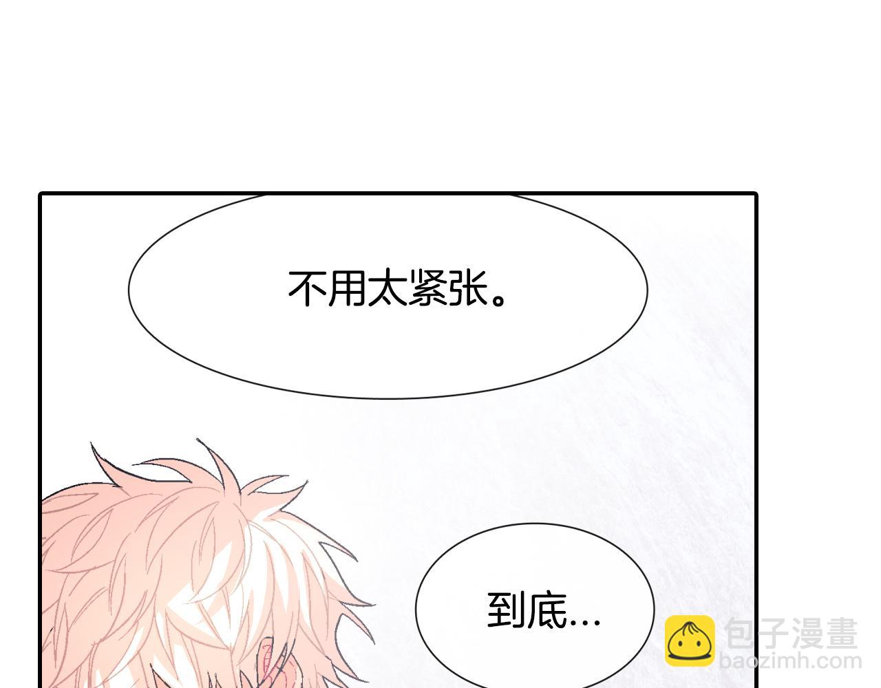 第15话 令人头疼的大少爷(1/4)-第16话