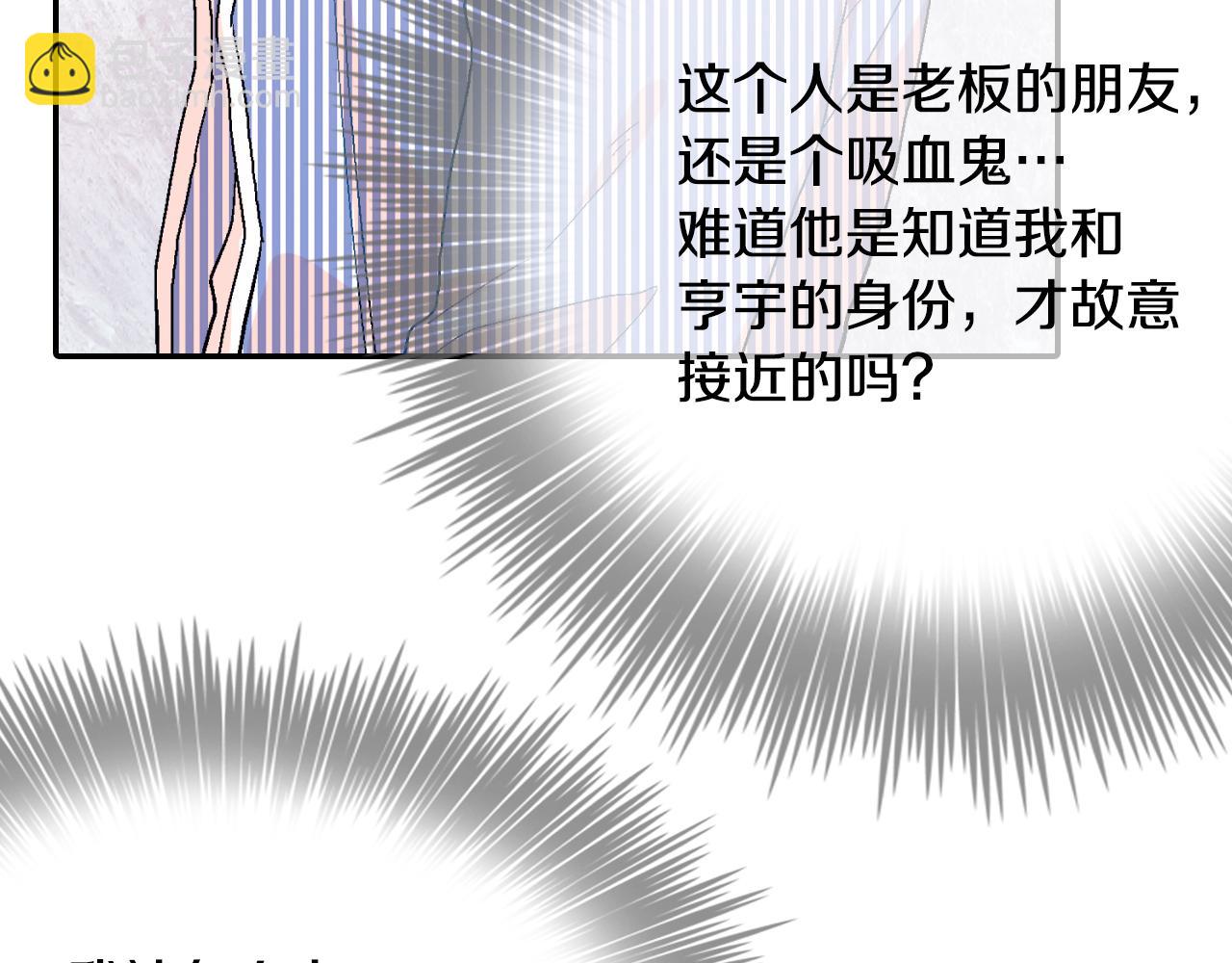 第15话 令人头疼的大少爷(1/4)-第16话