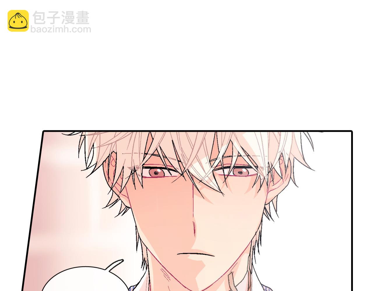 第15话 令人头疼的大少爷(1/4)-第16话