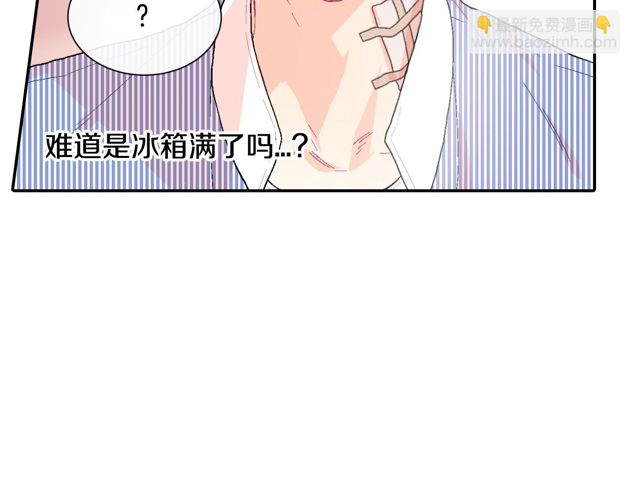 第15话 令人头疼的大少爷(1/4)-第16话