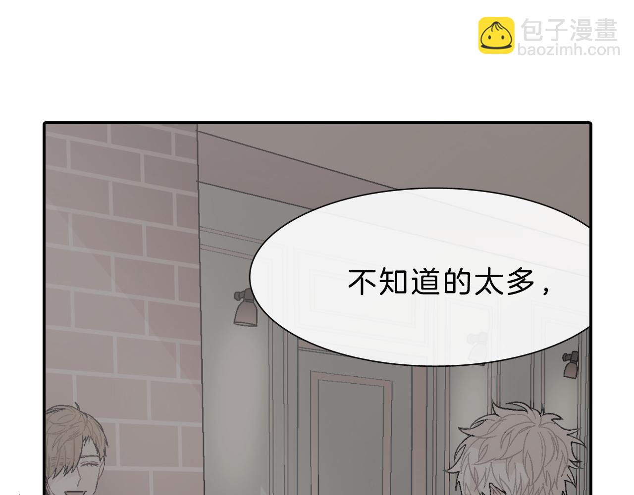 第17话 比想象中还要孤独(1/3)-第18话