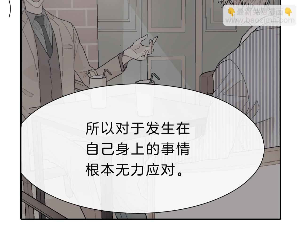 第17话 比想象中还要孤独(1/3)-第18话