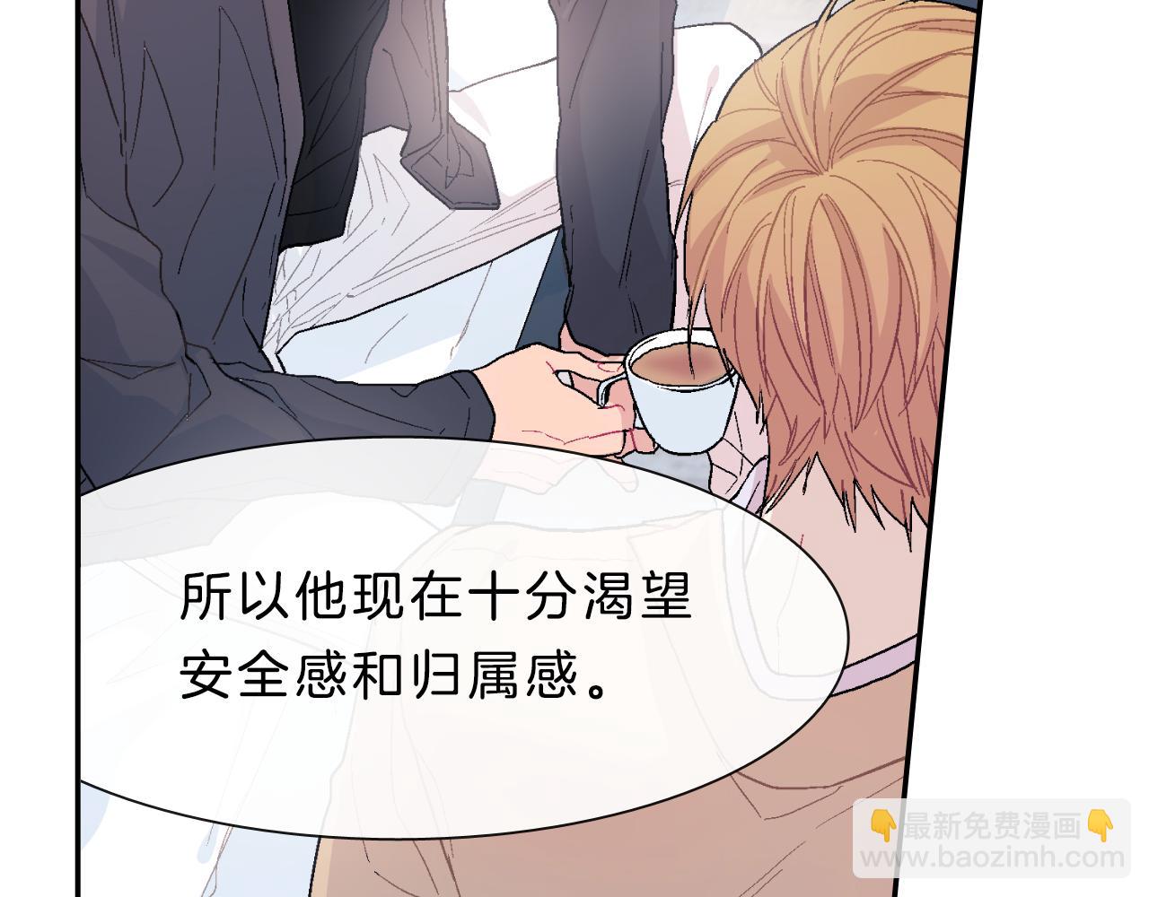 第17话 比想象中还要孤独(1/3)-第18话