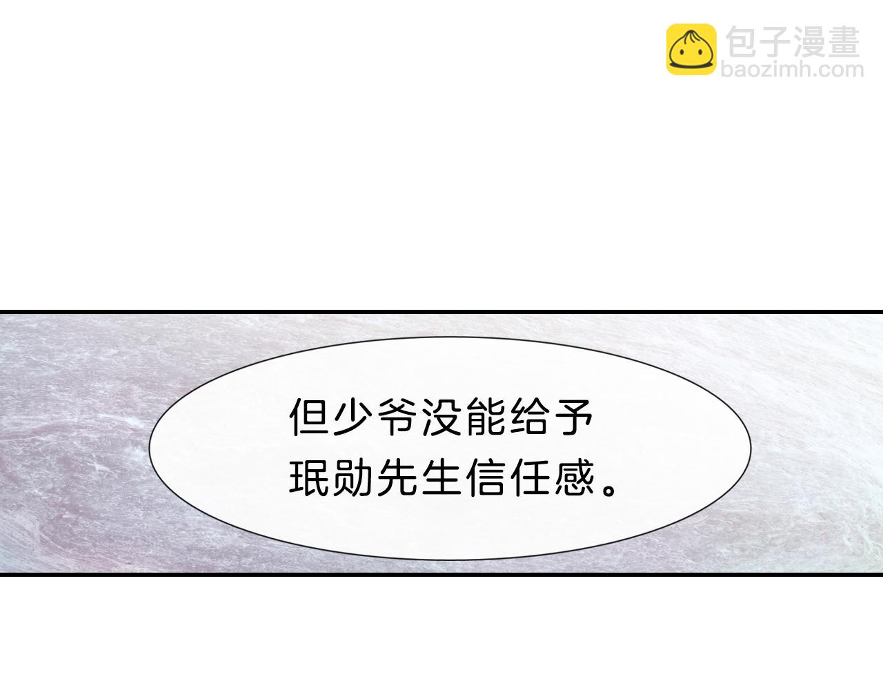 第17话 比想象中还要孤独(1/3)-第18话