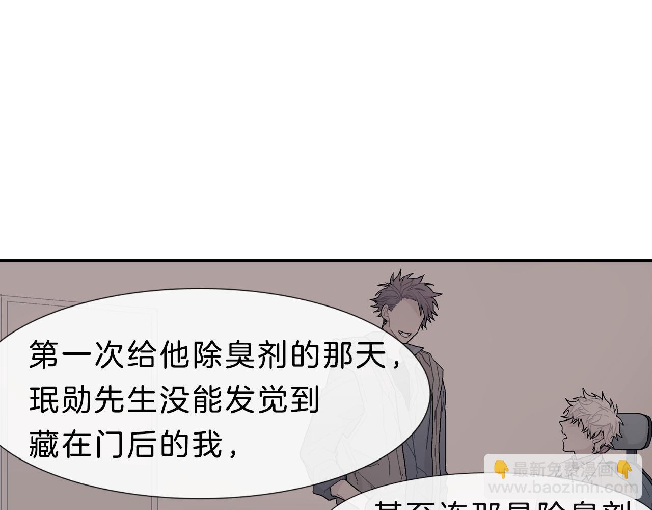 第17话 比想象中还要孤独(1/3)-第18话