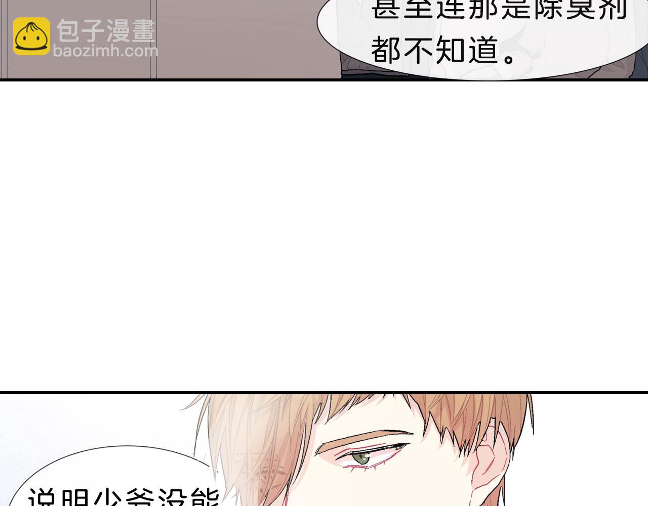 第17话 比想象中还要孤独(1/3)-第18话