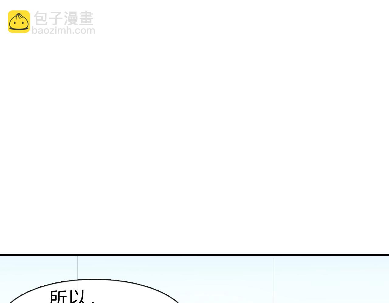 第17话 比想象中还要孤独(1/3)-第18话