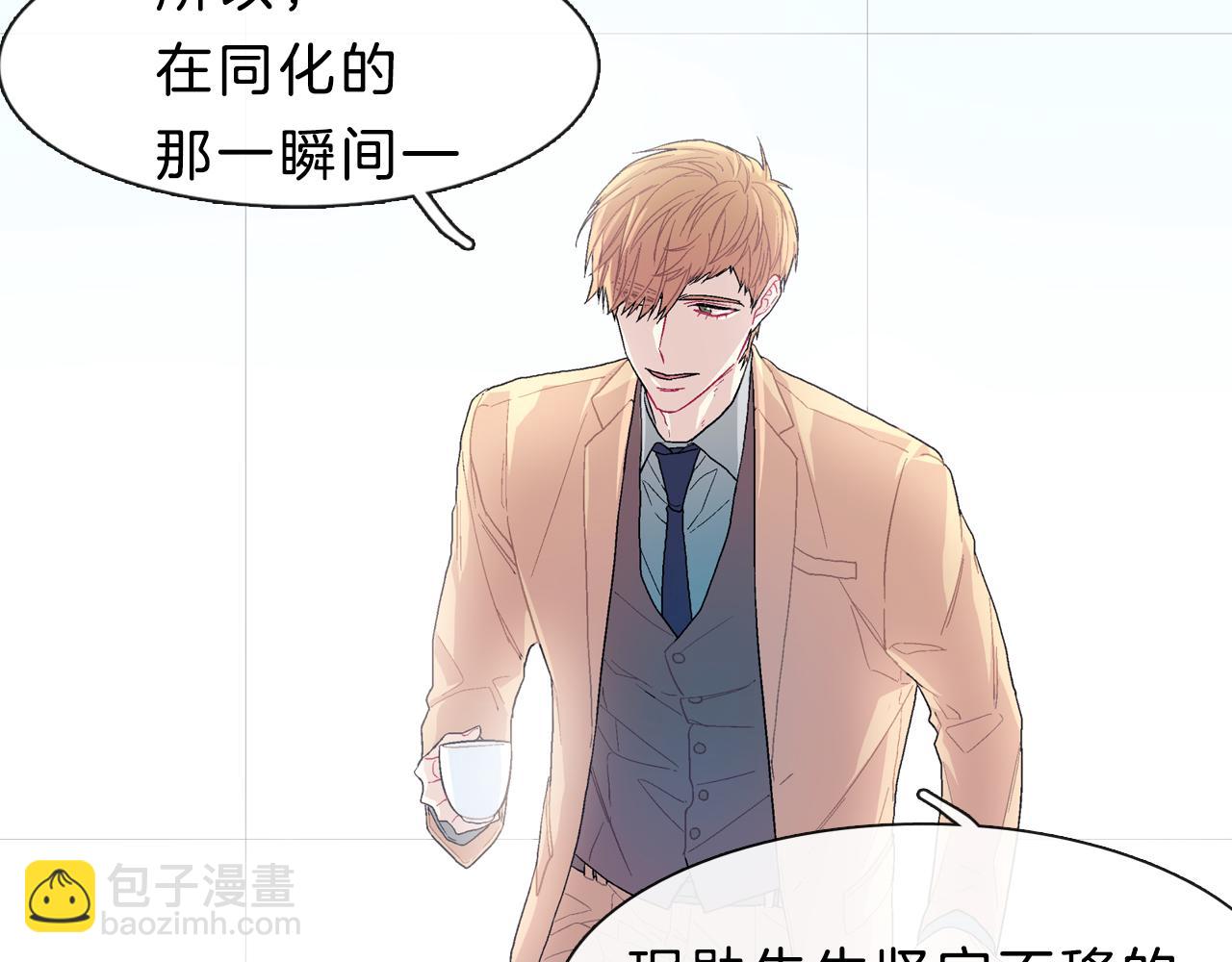 第17话 比想象中还要孤独(1/3)-第18话