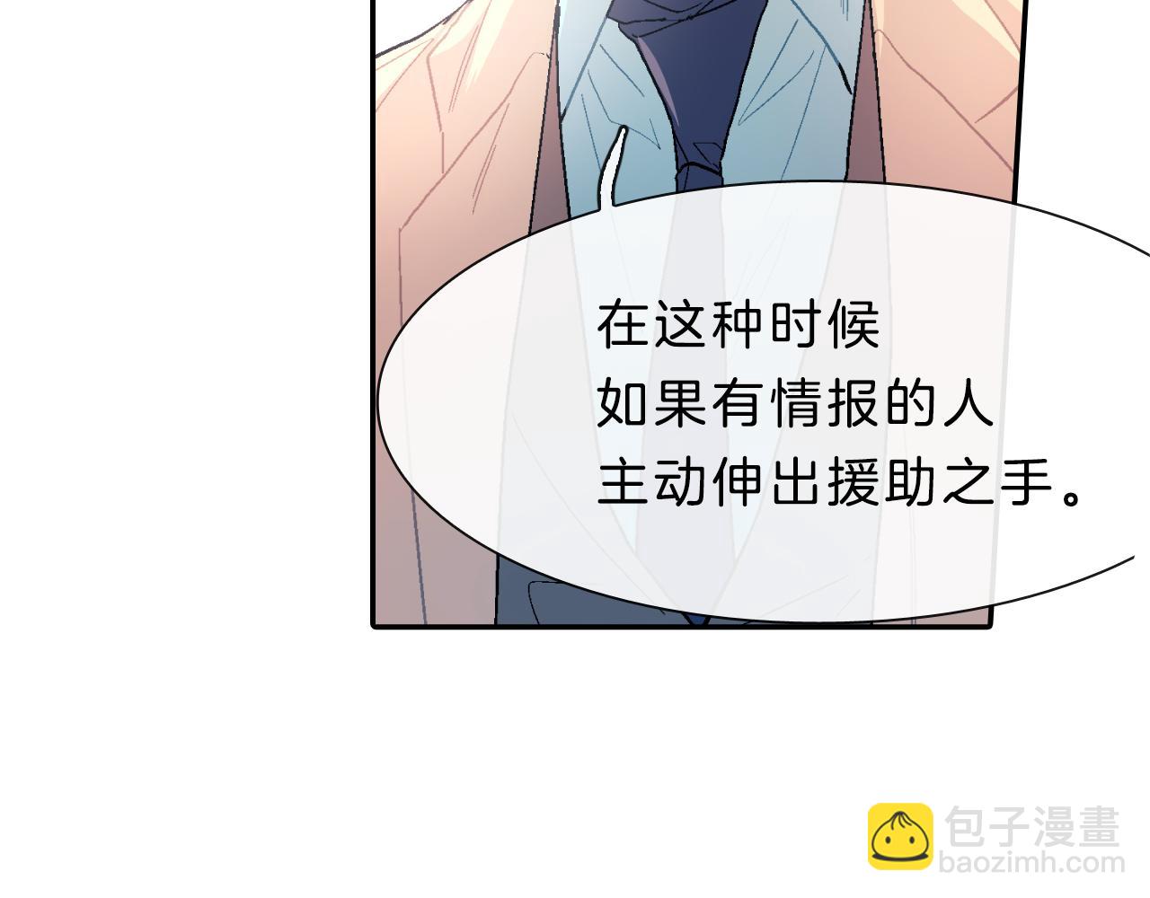 第17话 比想象中还要孤独(1/3)-第18话