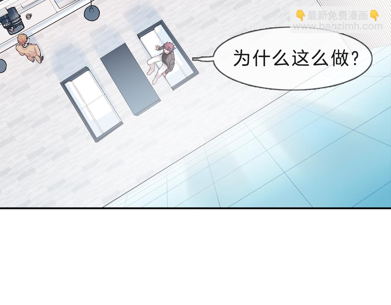 第17话 比想象中还要孤独(1/3)-第18话