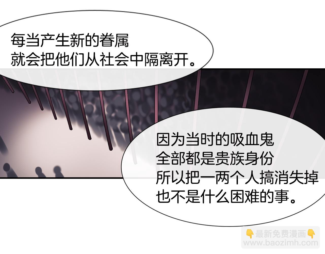 第19话 不想站在他的对立面(1/3)-第20话