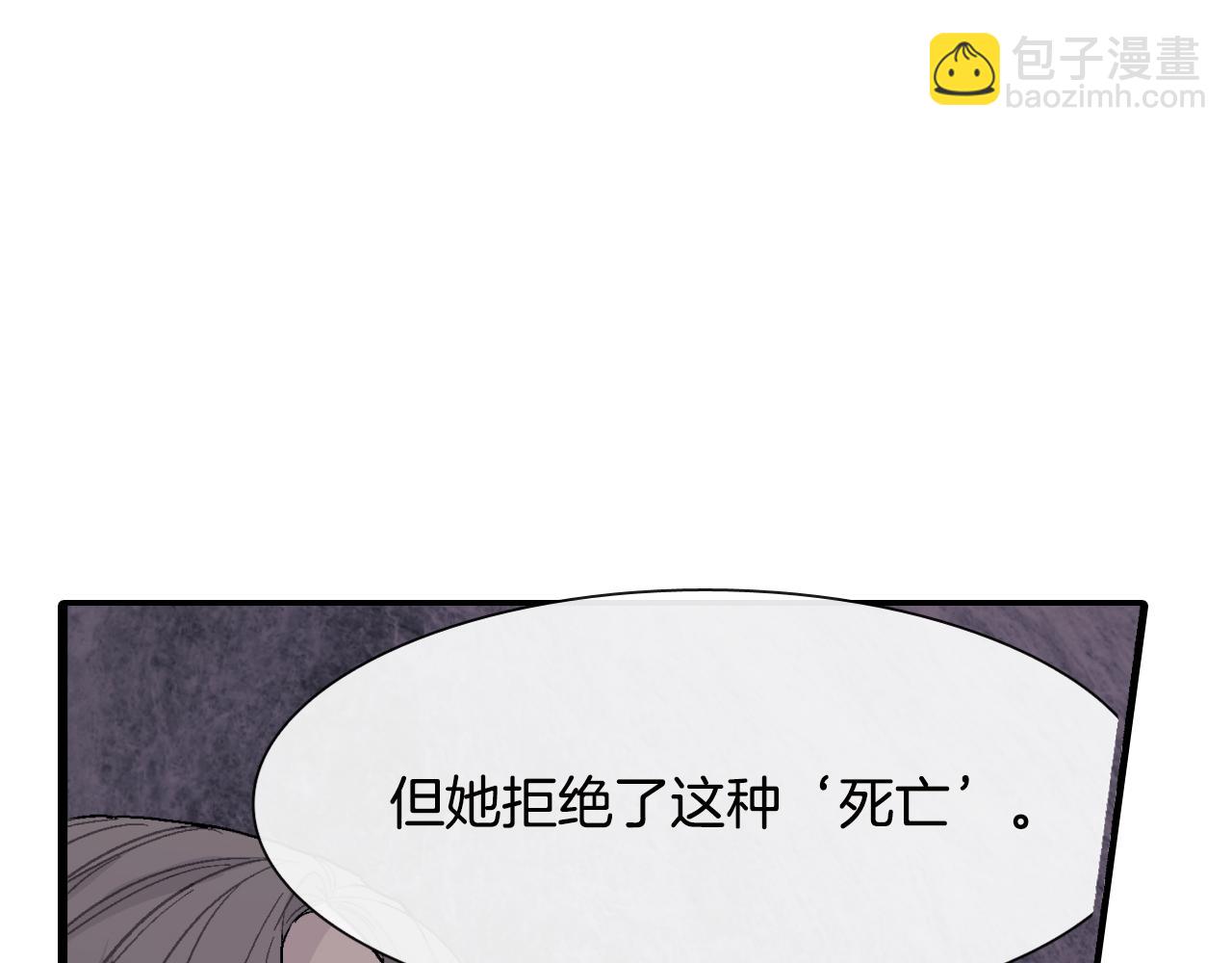 第19话 不想站在他的对立面(1/3)-第20话