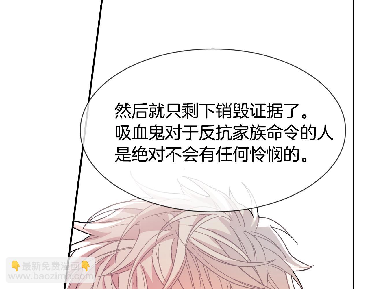 第19话 不想站在他的对立面(1/3)-第20话