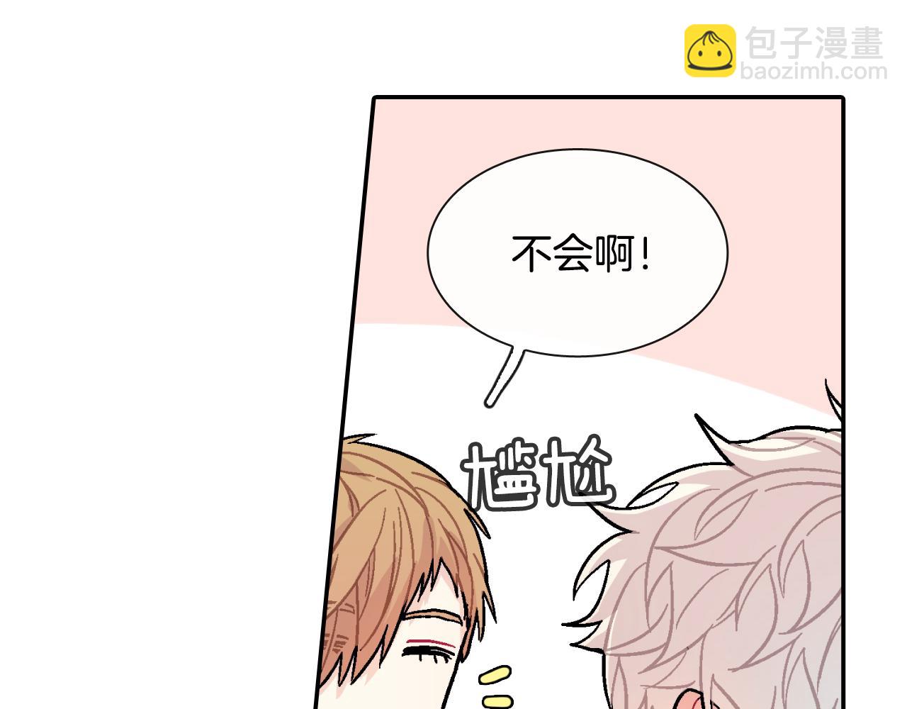 第19话 不想站在他的对立面(1/3)-第20话