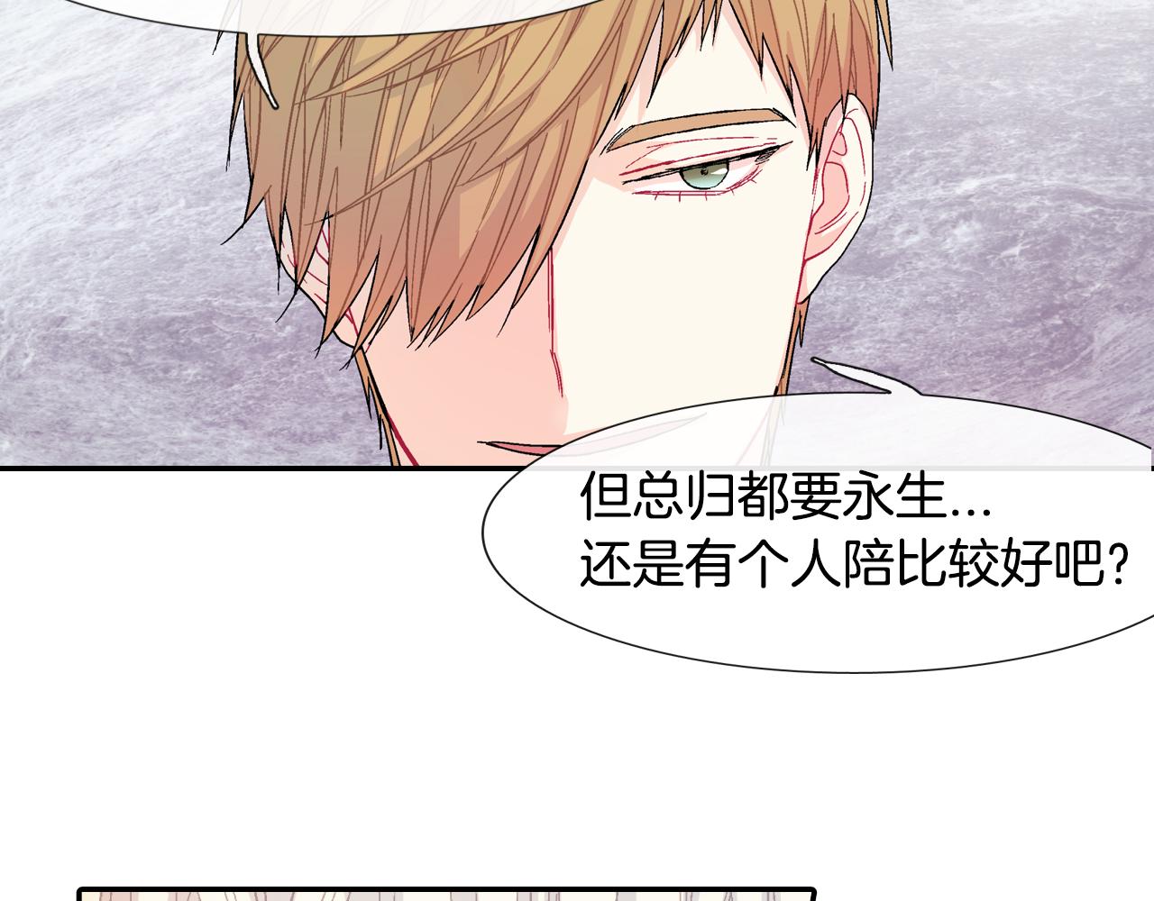 第19话 不想站在他的对立面(1/3)-第20话