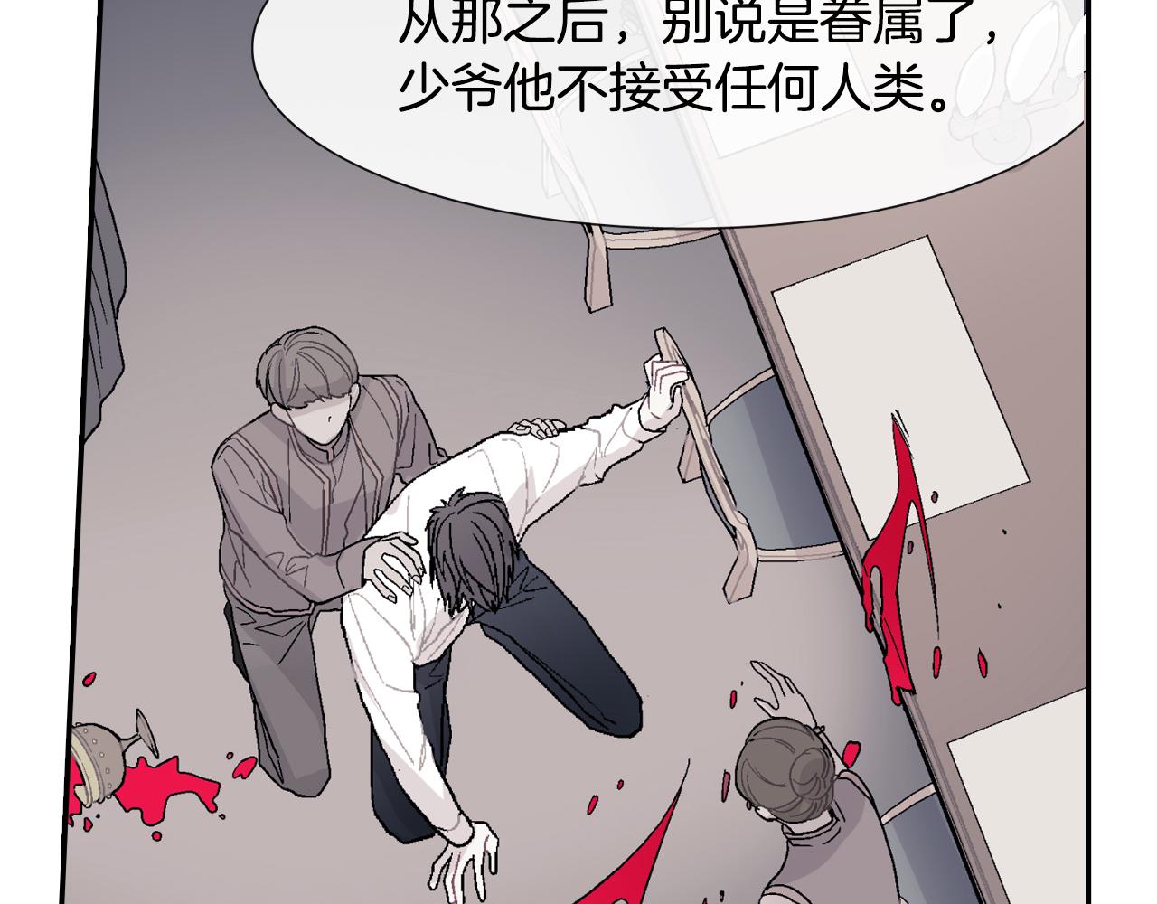 第19话 不想站在他的对立面(1/3)-第20话