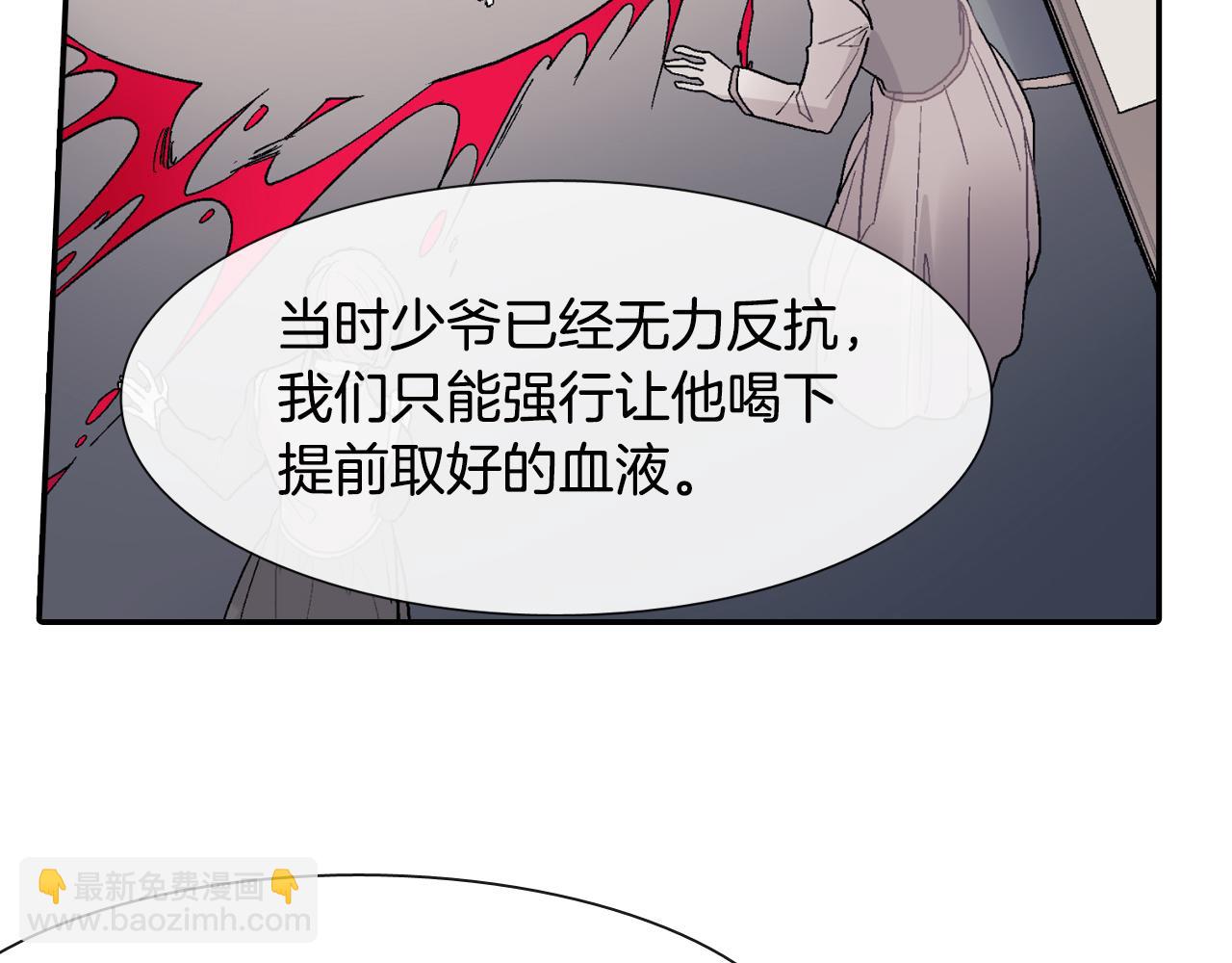 第19话 不想站在他的对立面(1/3)-第20话