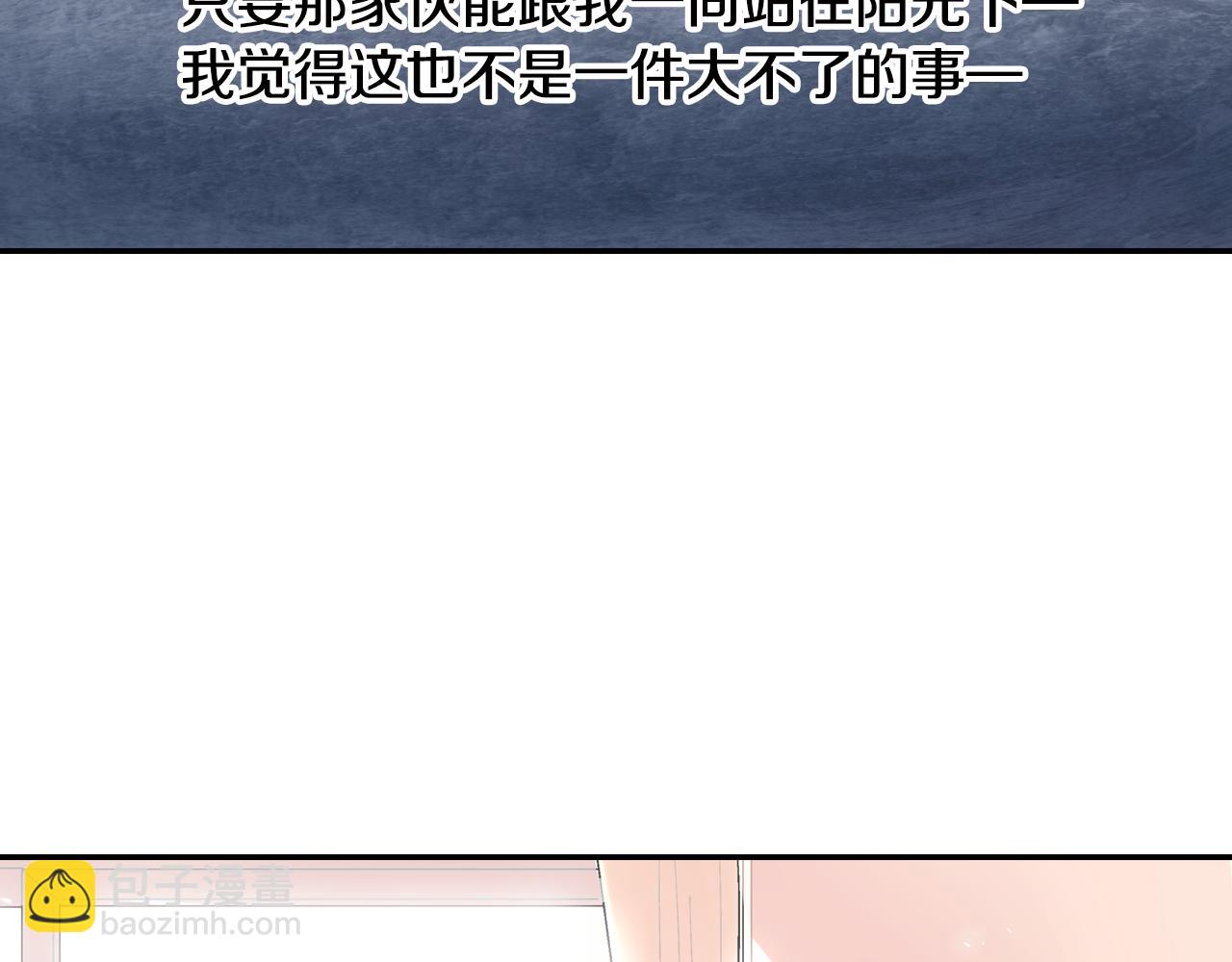 第19话 不想站在他的对立面(1/3)-第20话