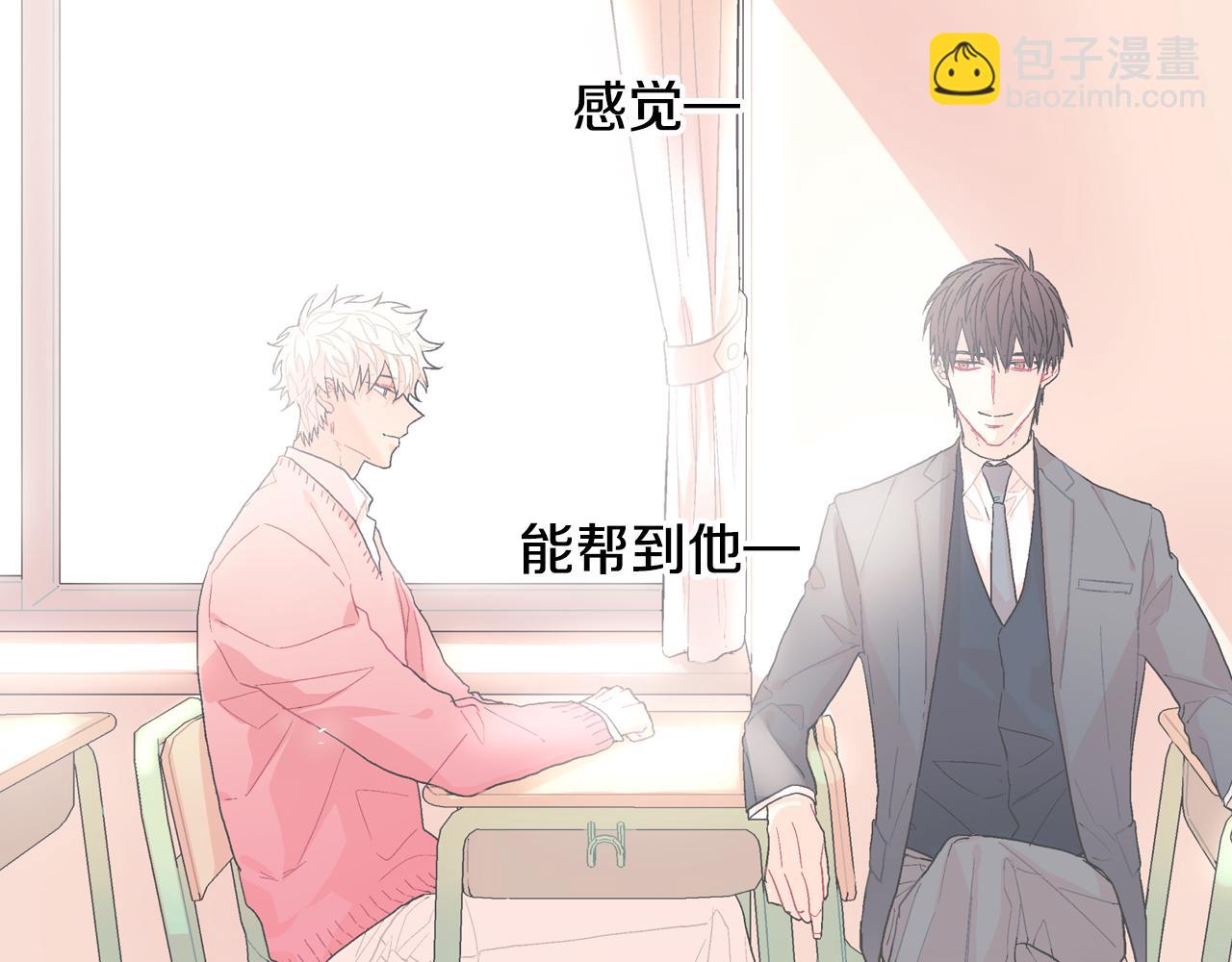 第19话 不想站在他的对立面(1/3)-第20话