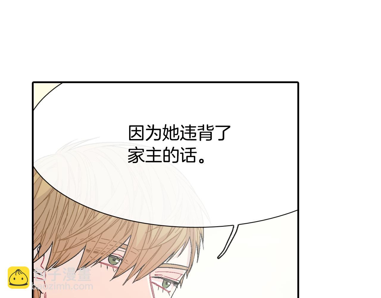 第19话 不想站在他的对立面(1/3)-第20话