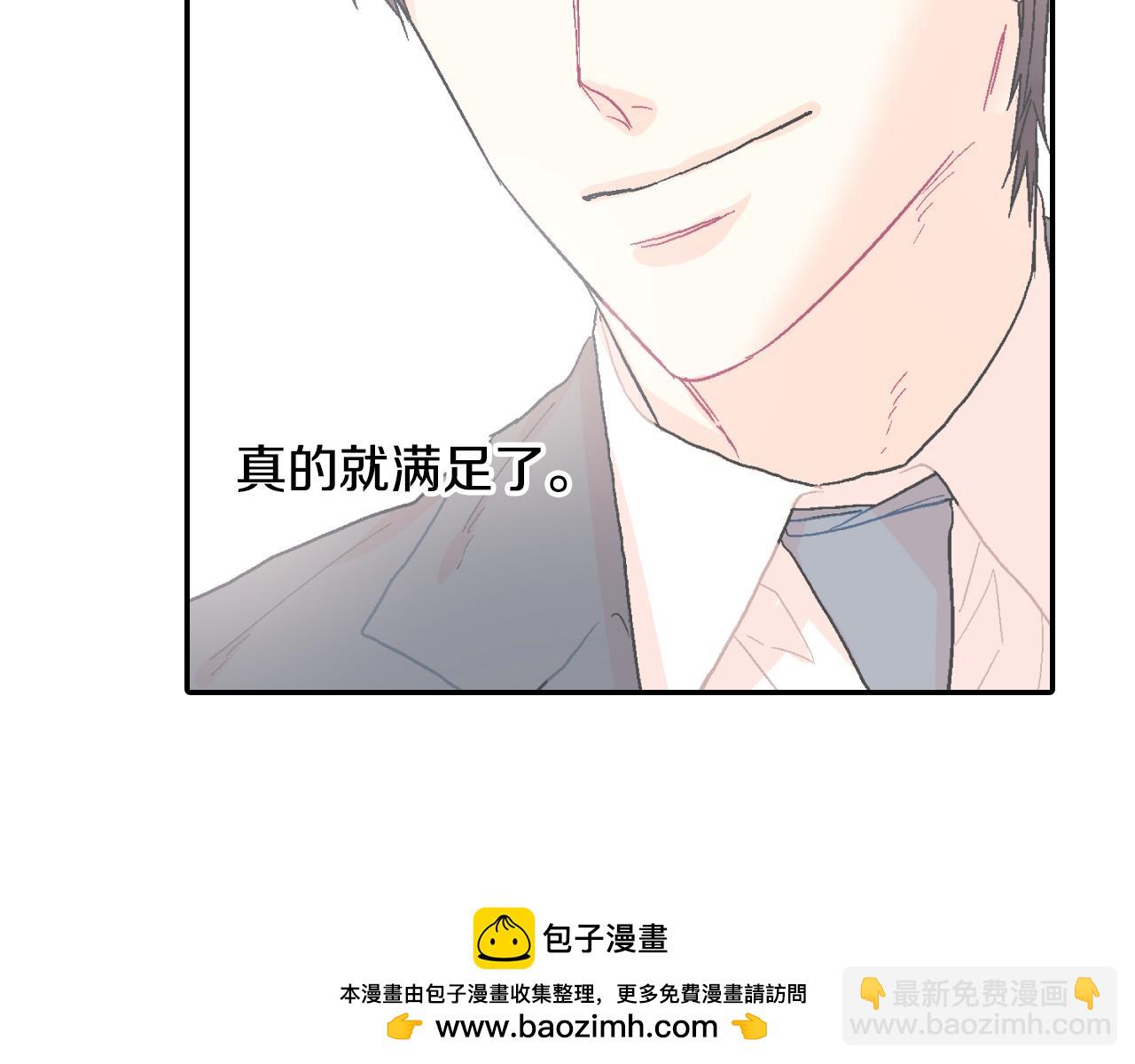 第19话 不想站在他的对立面(1/3)-第20话