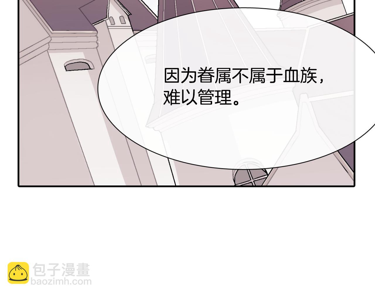 第19话 不想站在他的对立面(1/3)-第20话