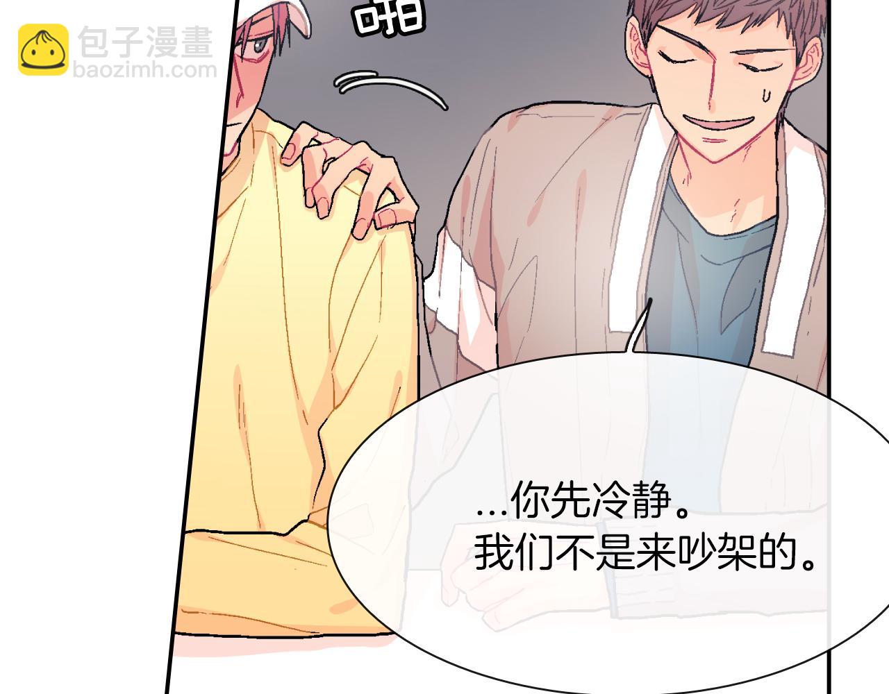 第21话 你的心跳(1/3)-第22话