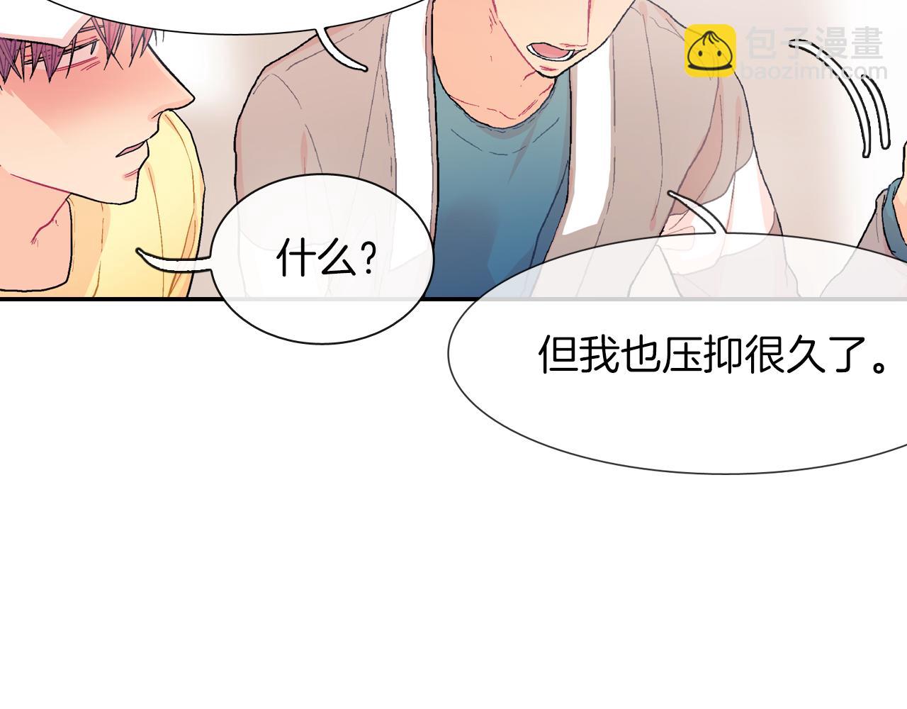 第21话 你的心跳(1/3)-第22话