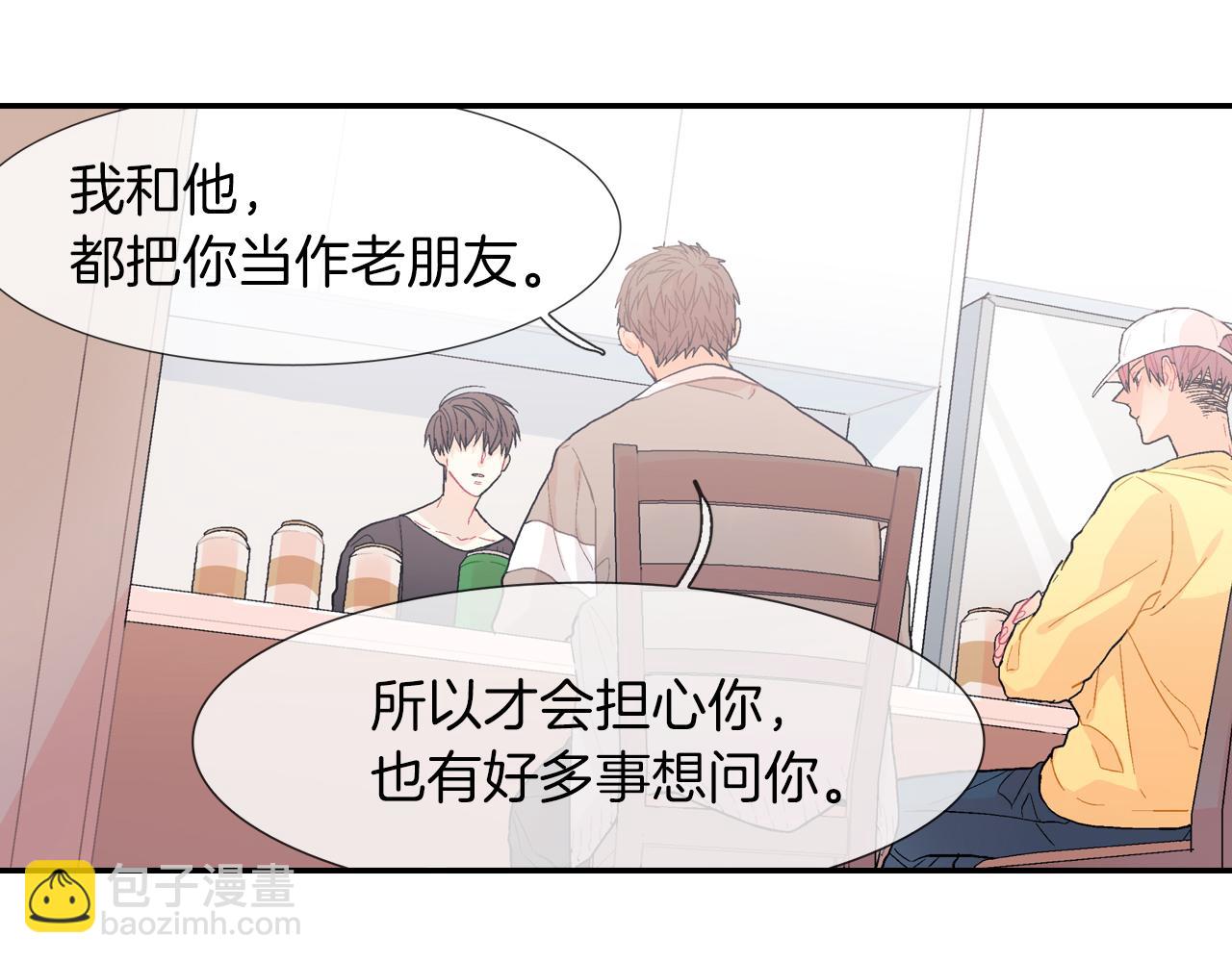 第21话 你的心跳(1/3)-第22话