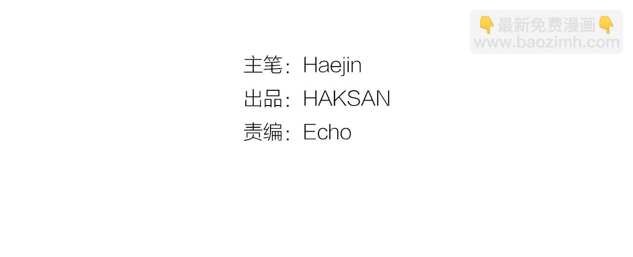 第21话 你的心跳(1/3)-第22话