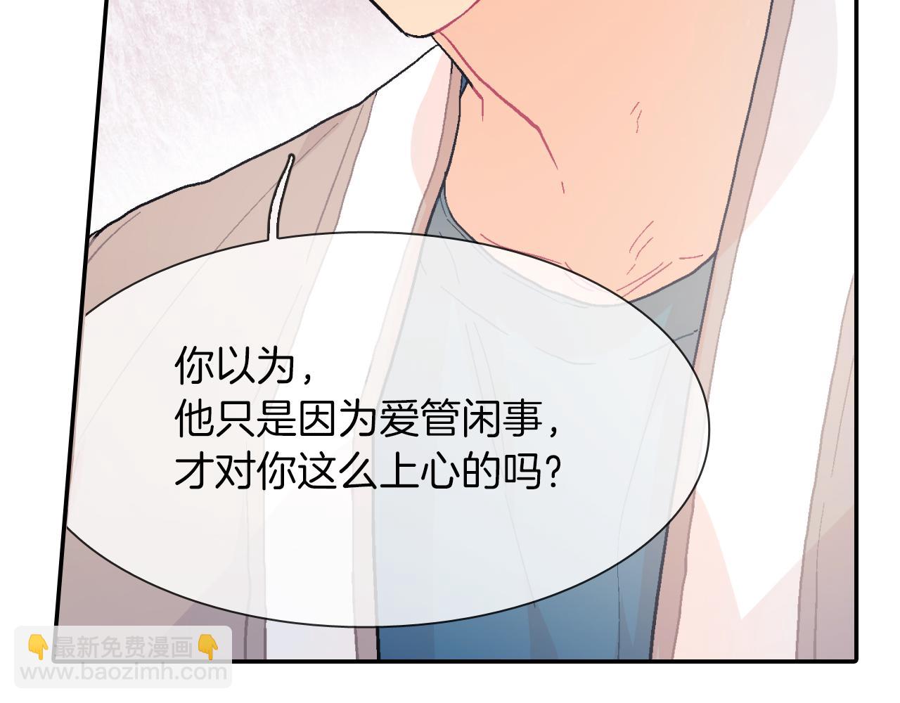 第21话 你的心跳(1/3)-第22话