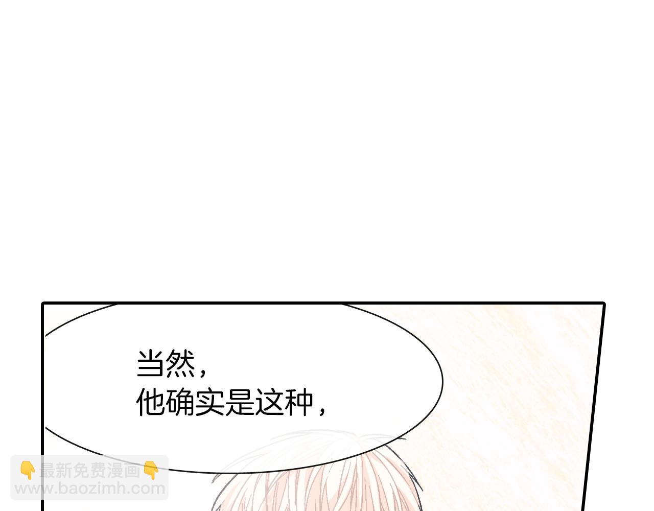 第21话 你的心跳(1/3)-第22话