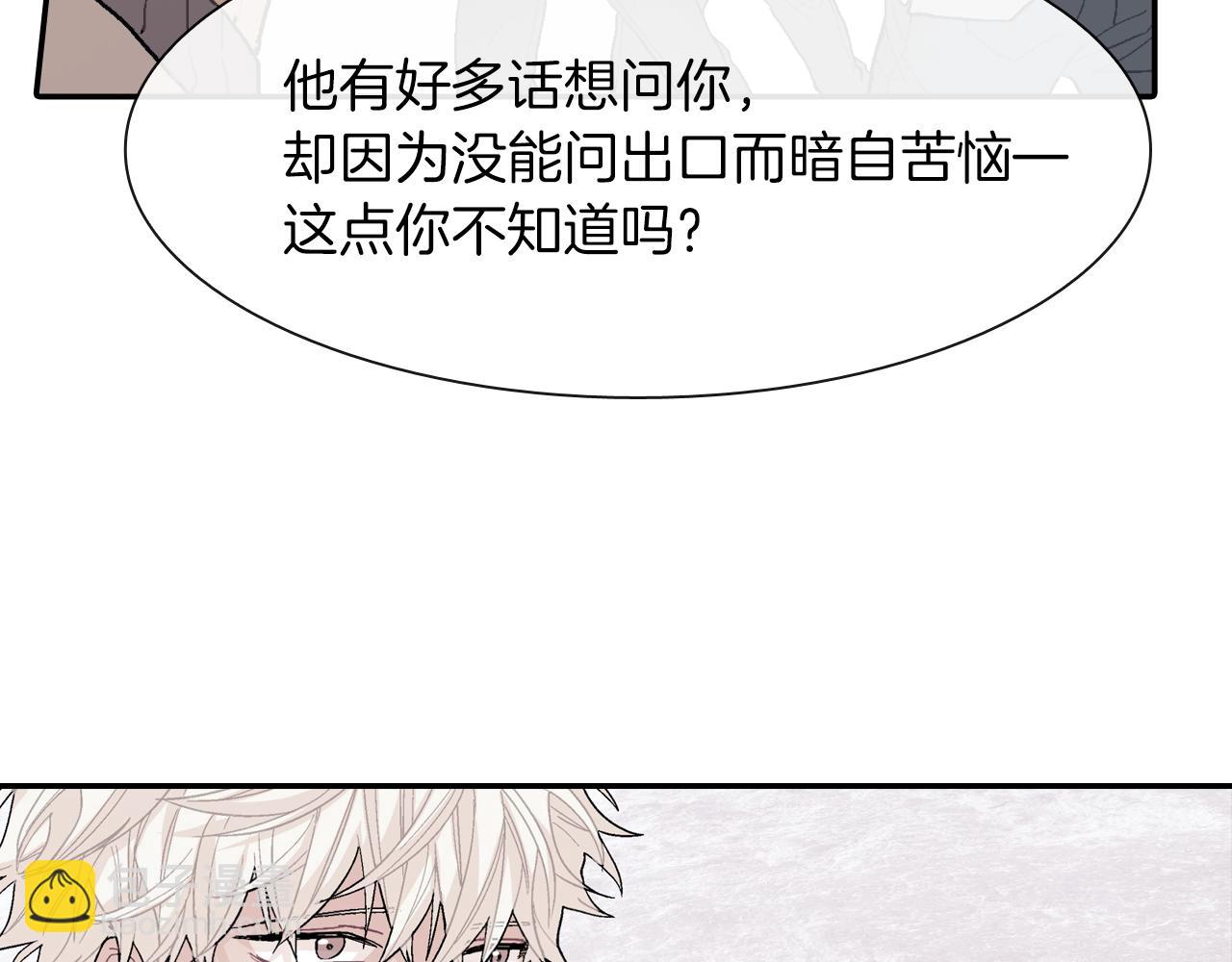 第21话 你的心跳(1/3)-第22话