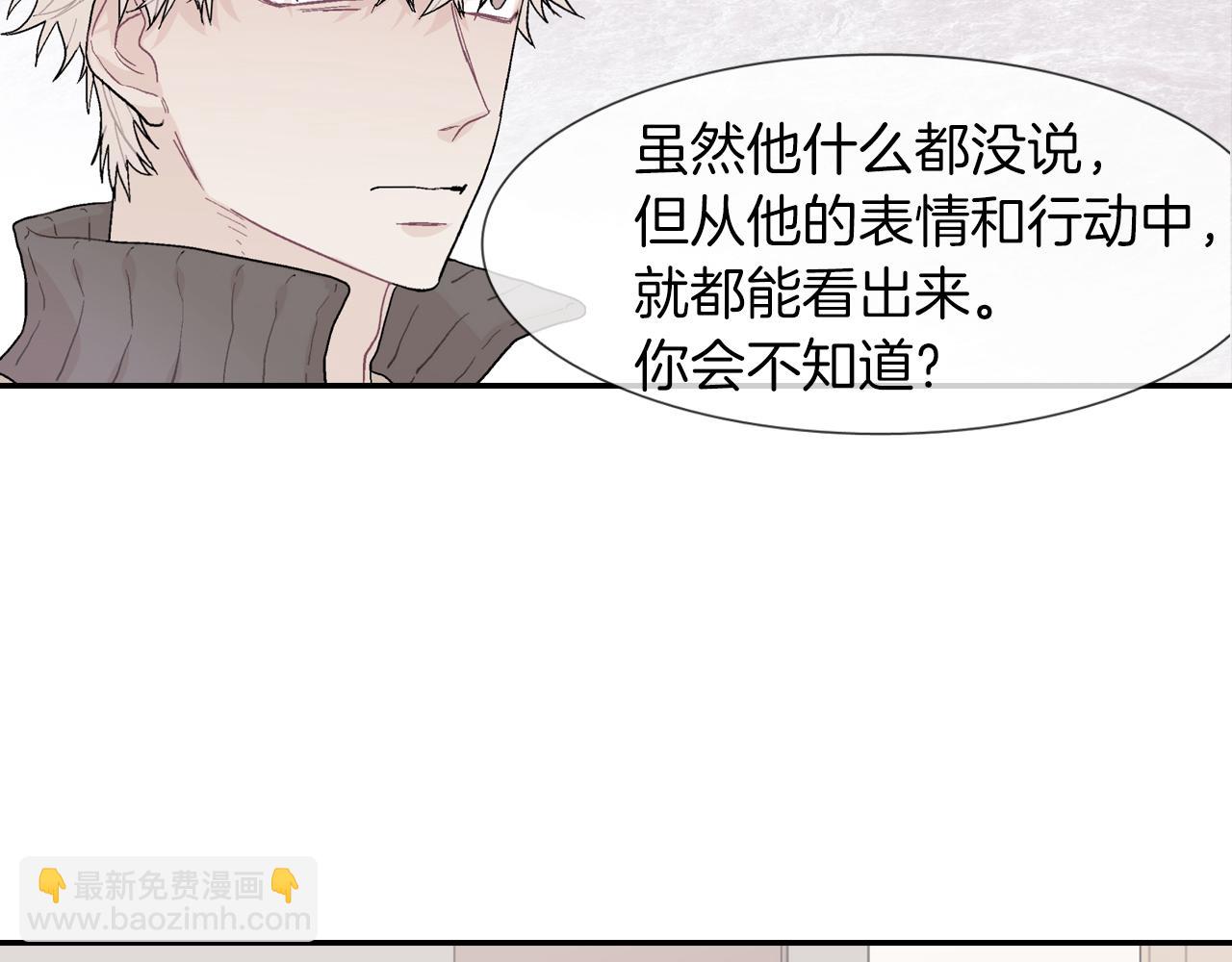 第21话 你的心跳(1/3)-第22话