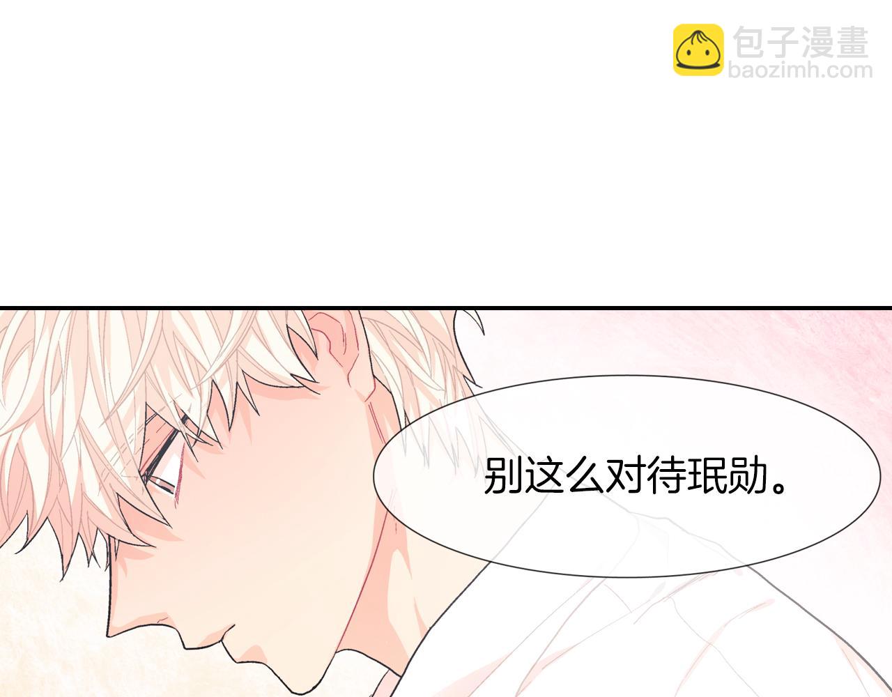 第21话 你的心跳(1/3)-第22话