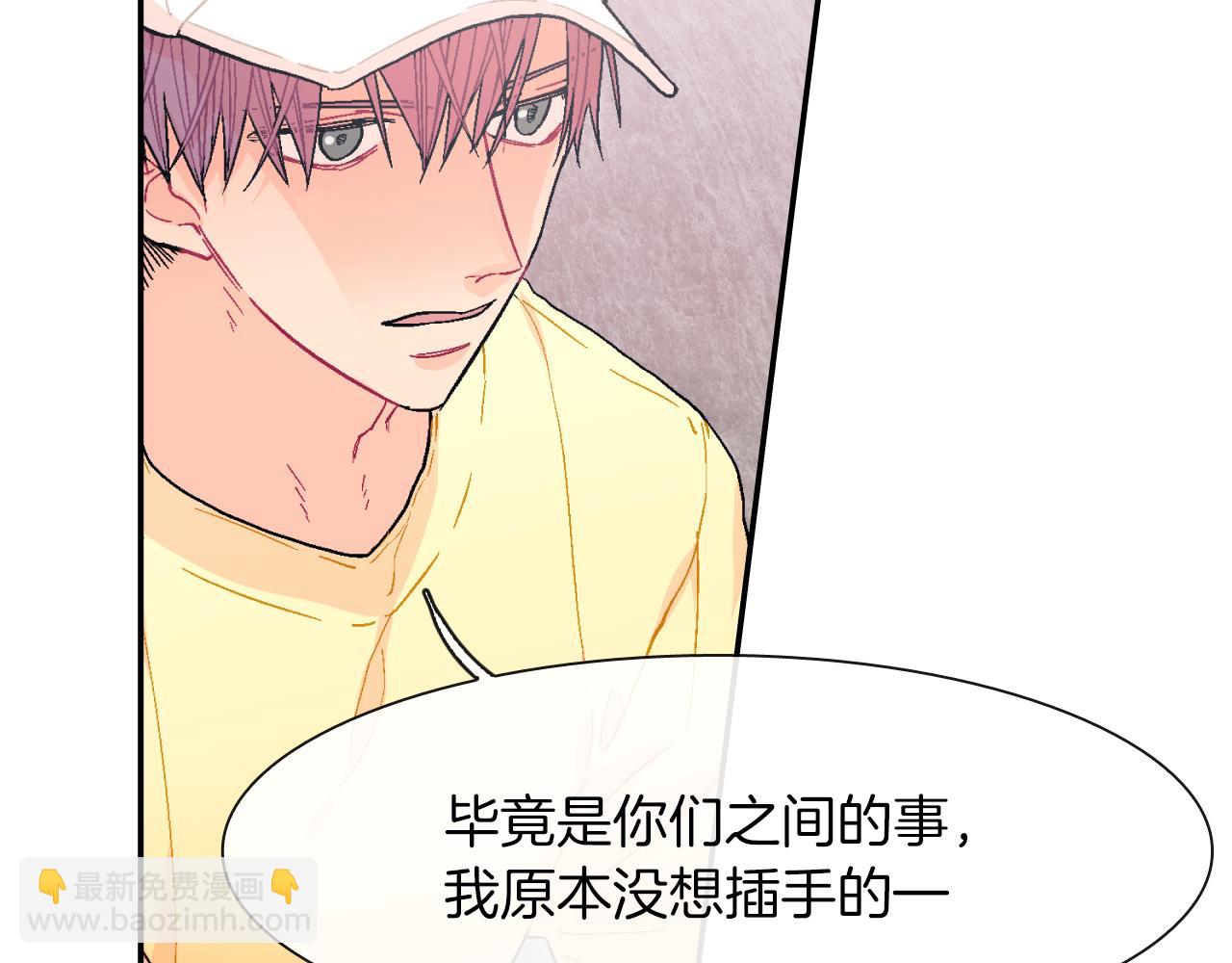 第21话 你的心跳(1/3)-第22话