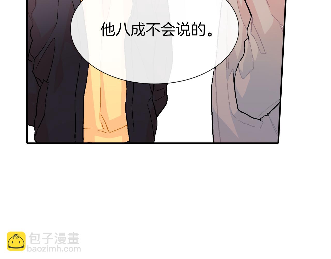 第21话 你的心跳(1/3)-第22话