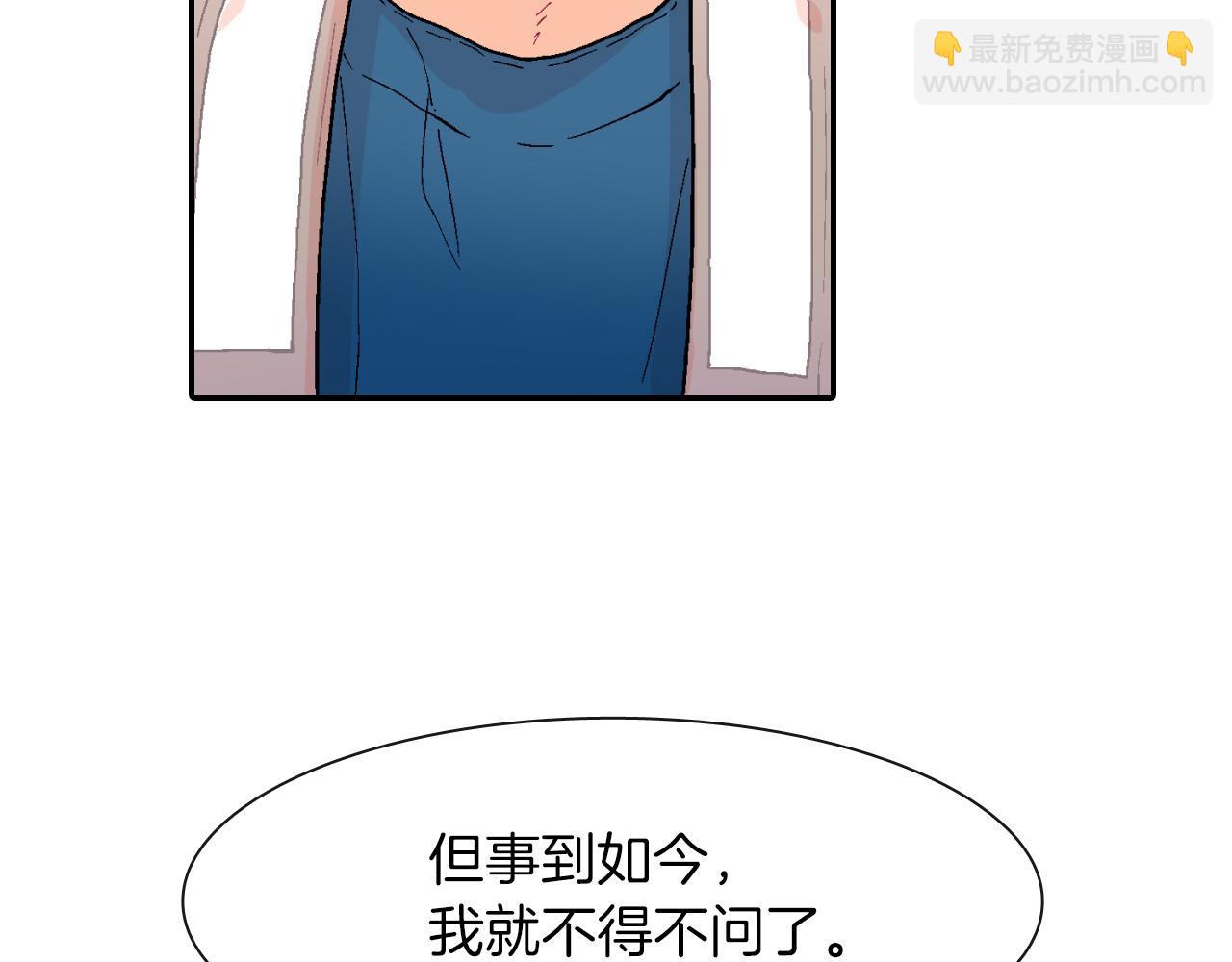 第21话 你的心跳(1/3)-第22话