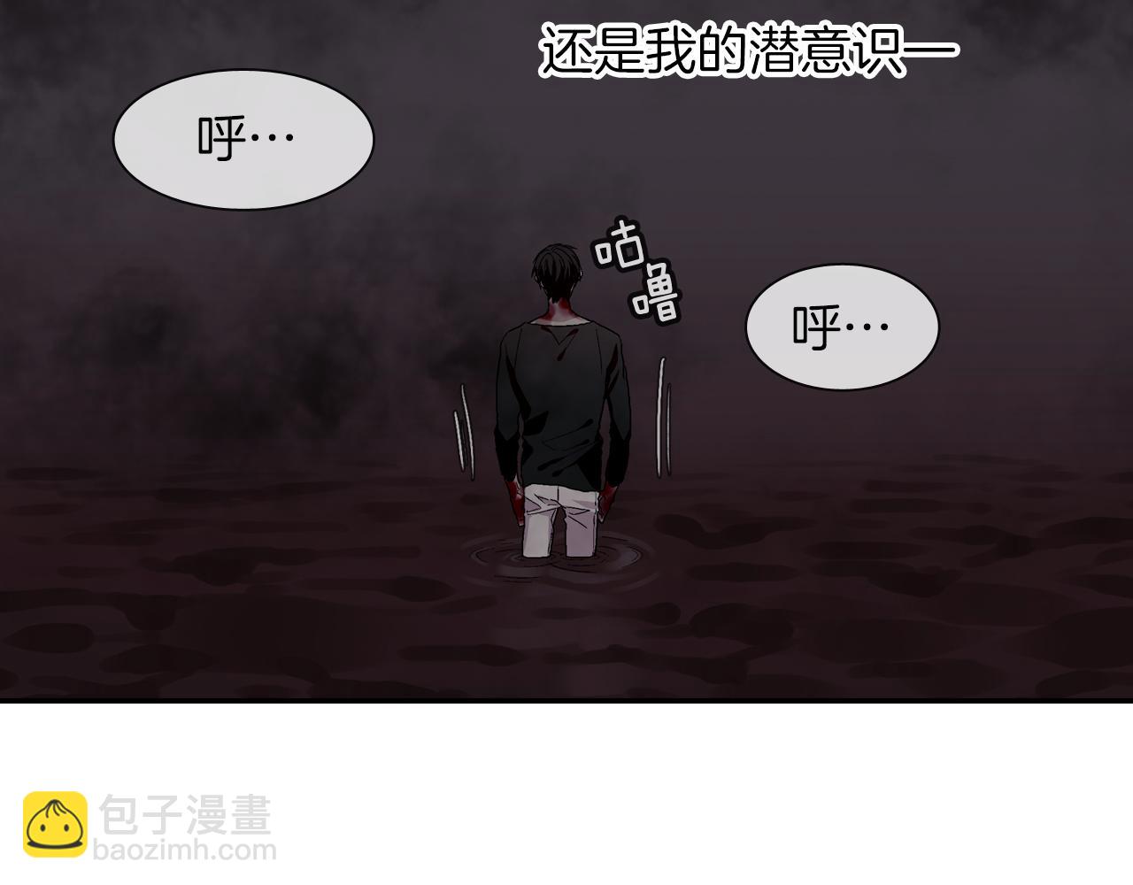 第23话 我们还要一起永生(1/3)-第24话