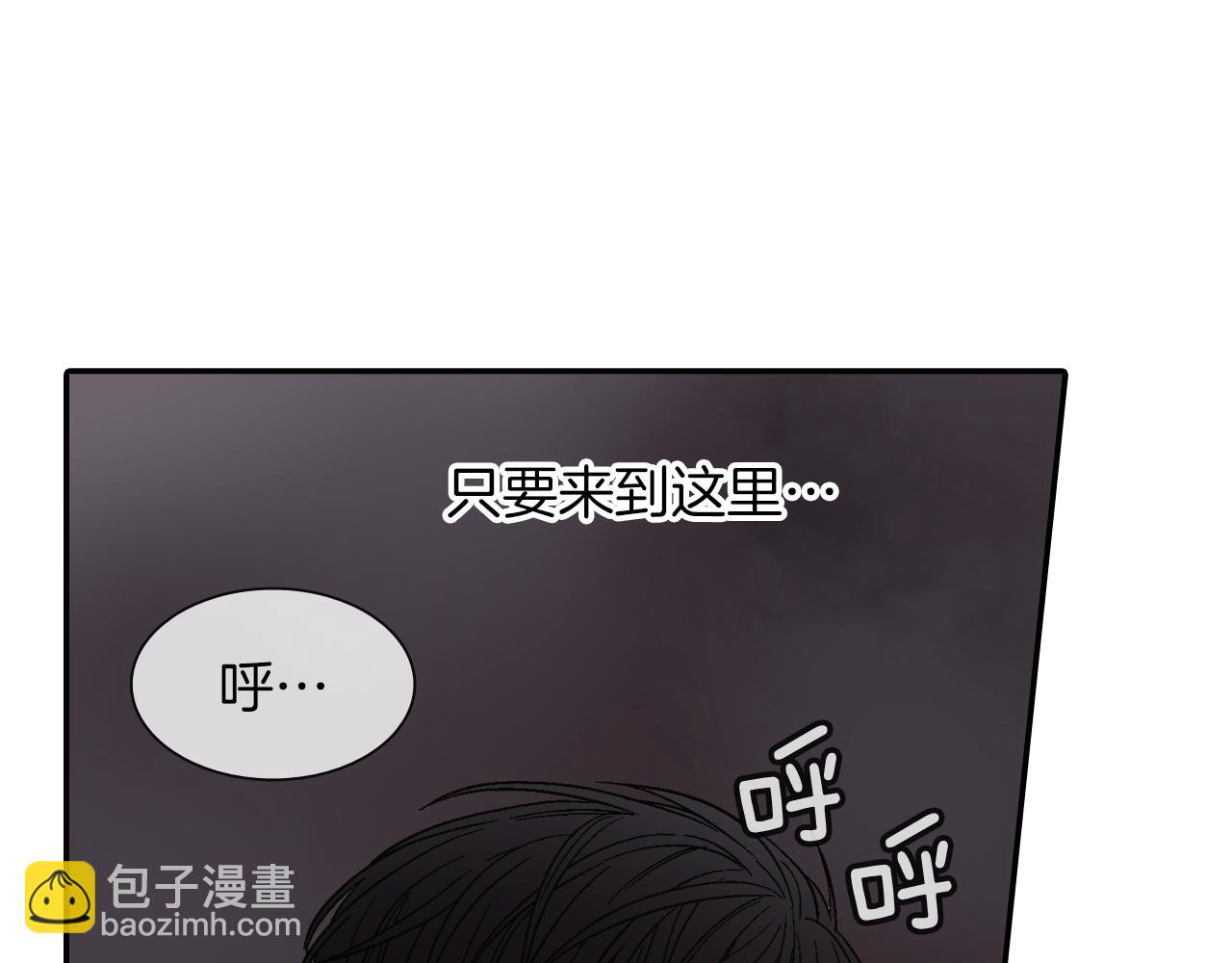 第23话 我们还要一起永生(1/3)-第24话