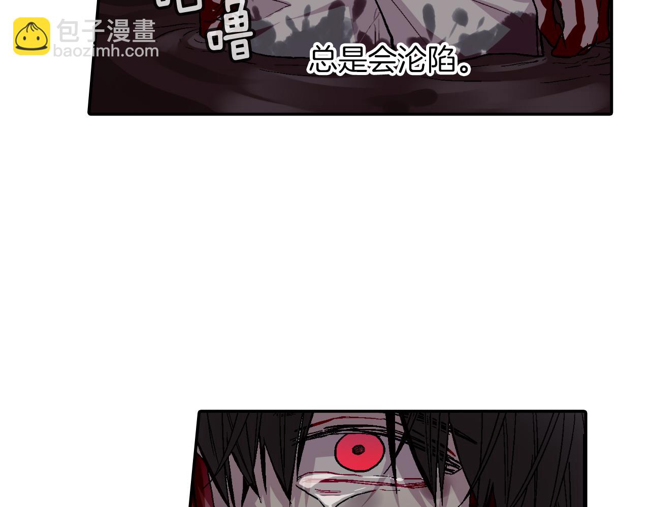 第23话 我们还要一起永生(1/3)-第24话