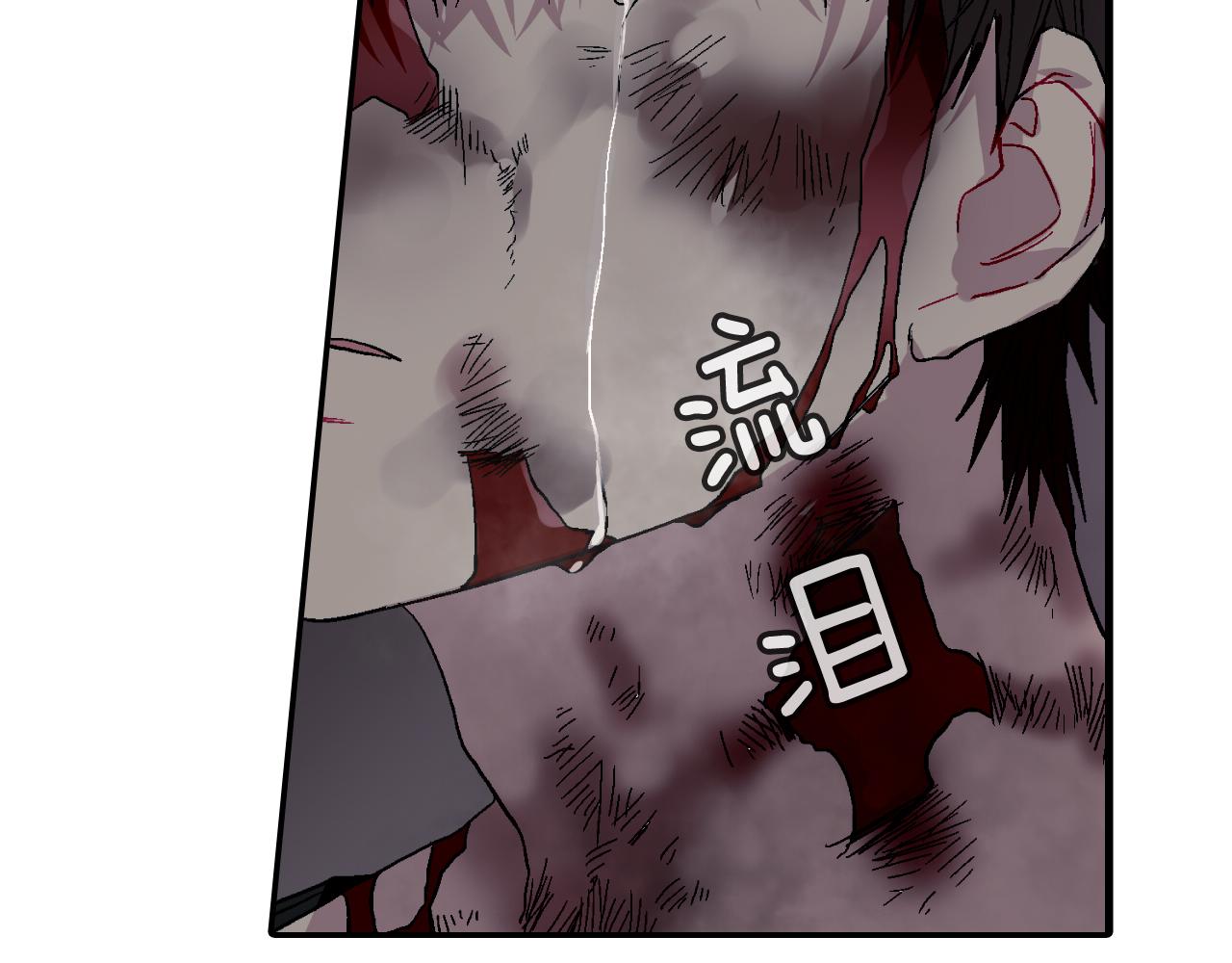 第23话 我们还要一起永生(1/3)-第24话