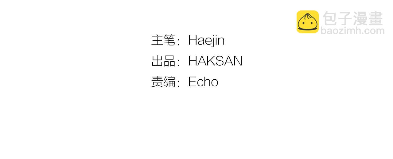 第23话 我们还要一起永生(1/3)-第24话