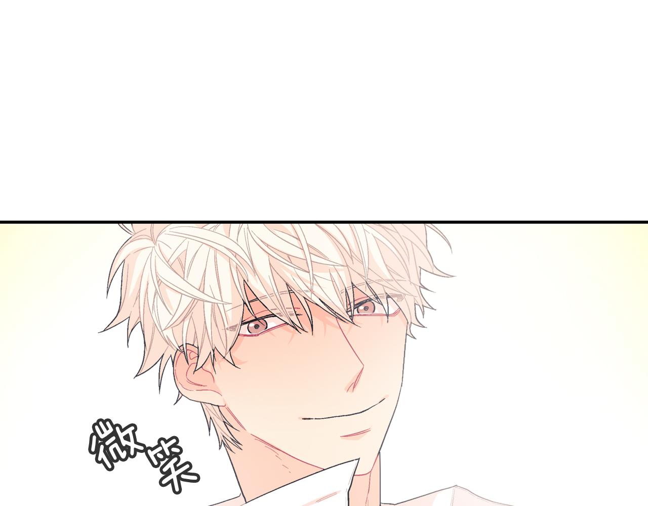 第23话 我们还要一起永生(1/3)-第24话